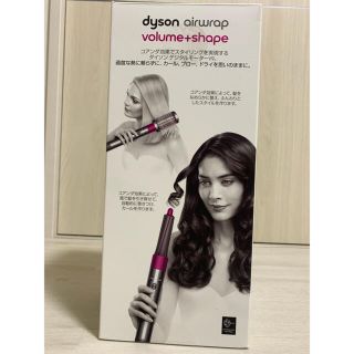 ダイソン(Dyson)のdyson airwrap(その他)