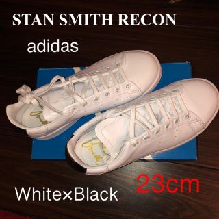 アディダス(adidas)のadidas STAN SMITH RECON スタンスミスリコン　23cm(スニーカー)