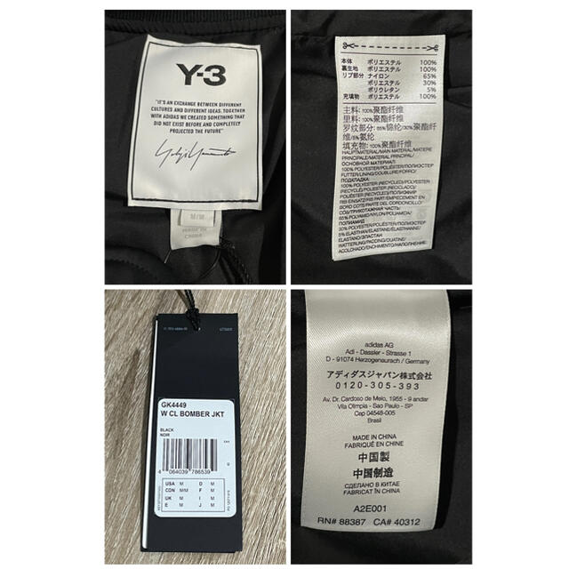 爆買い低価 Y-3 - Y-3 ワイスリー ボンバージャケット アウター ブルゾン GK4449の通販 by くま's shop|ワイスリーならラクマ 2023新品