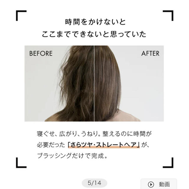 SALON(サロン)のサロニア ストレートヒートブラシ スマホ/家電/カメラの美容/健康(ヘアアイロン)の商品写真