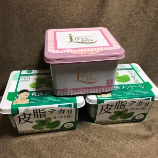 フェイスパック　3箱セット　まとめ売り(パック/フェイスマスク)