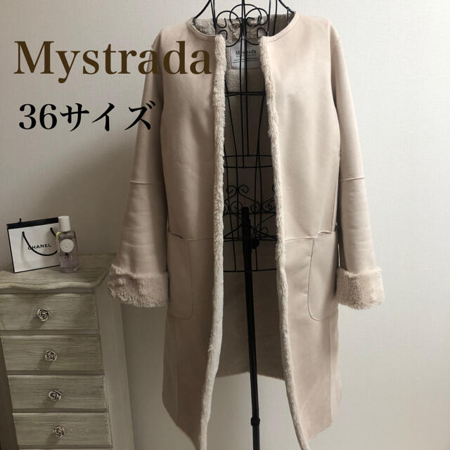 Mystrada(マイストラーダ)のMystrada★マイストラーダ★軽くて合わせやすい可愛いノーカラーコート レディースのジャケット/アウター(その他)の商品写真