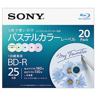 ソニー(SONY)のSONY  BD-R  ビデオ用ブルーレイディスク(その他)