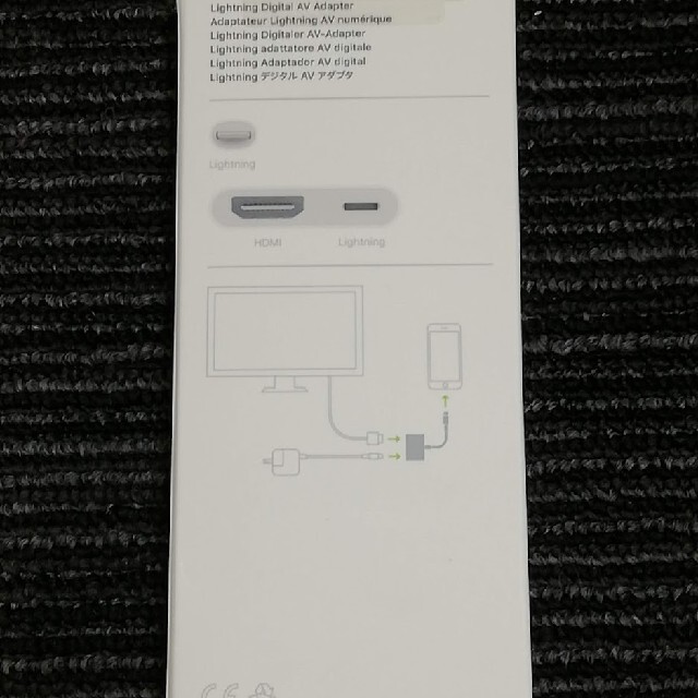 Apple Digital AV Adapter MD826AM/A 1