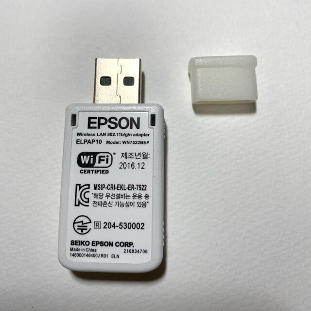 EPSON  ELPAP10（無線LANユニット）