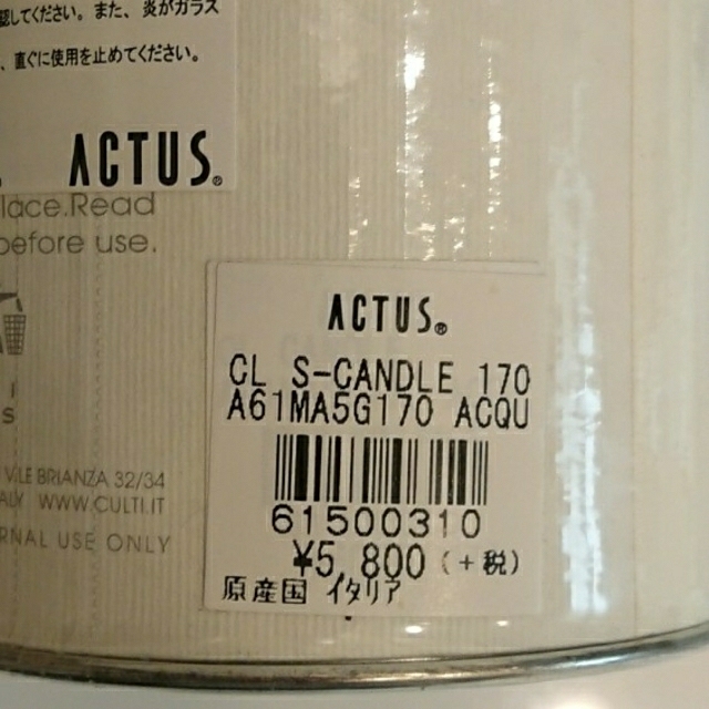 ACTUS(アクタス)のACQUAとARIA キャンドル２種類 アクタス CULTI 未開封 コスメ/美容のリラクゼーション(キャンドル)の商品写真