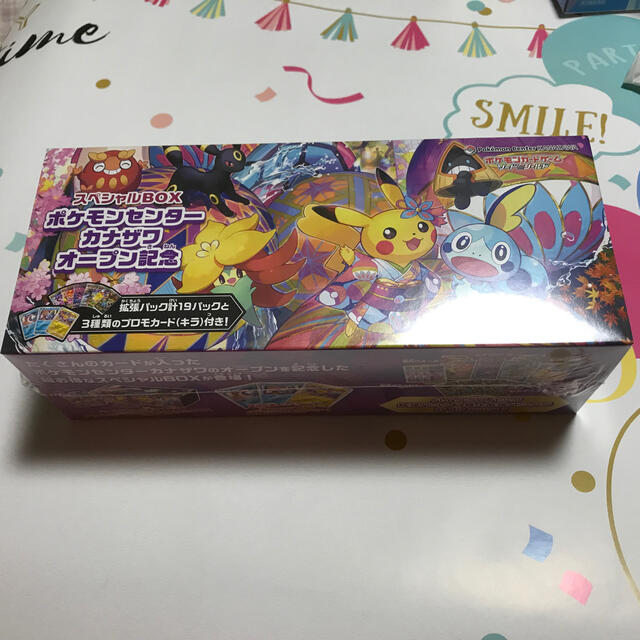 即日発送　カナザワ　オープン記念　スペシャルBOX　ポケモンカード