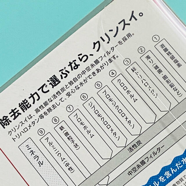 三菱ケミカル(ミツビシケミカル)の【おまけ付き】三菱ケミカルクリンスイ 蛇口直結型浄水器 CB073WWT 新品♪ インテリア/住まい/日用品のキッチン/食器(浄水機)の商品写真