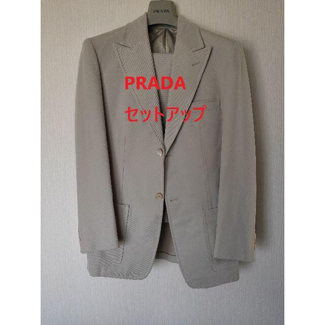 PRADA　ドレッシーセットアップスーツ