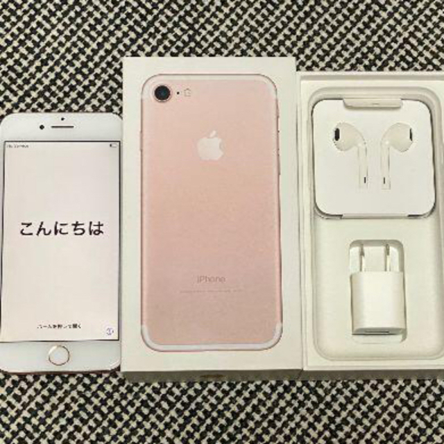 【値下げ】iPhone 7 Rose Gold 128GB SIMフリー箱付き