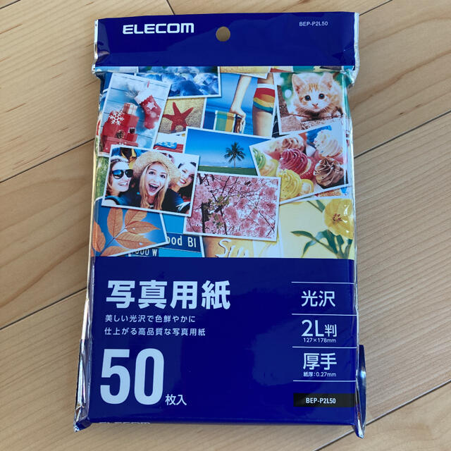 ELECOM(エレコム)の写真用紙　光沢 2L判 スマホ/家電/カメラのカメラ(その他)の商品写真