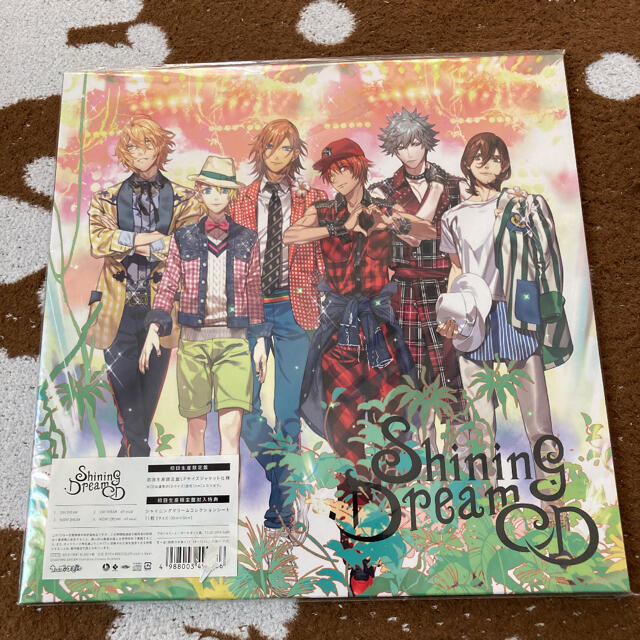 うたの☆プリンスさまっ♪ うたプリ シャニドリ 初回限定盤 エンタメ/ホビーのCD(アニメ)の商品写真