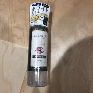 我的美麗日記化粧水BP 180ml(化粧水/ローション)