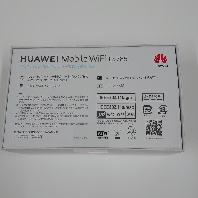 Huawei ファーウエイ モバイルルーター E5785-320 新品 1