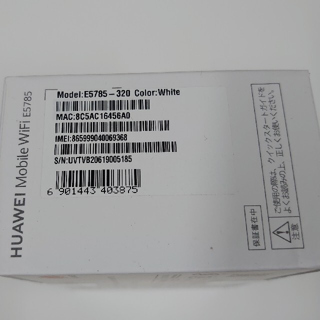 Huawei ファーウエイ モバイルルーター E5785-320 新品 2