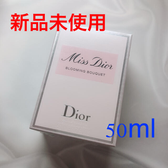 Dior ミスディオール ブルーミングブーケ 50ml