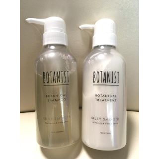 ボタニスト(BOTANIST)のBOTANISTシャンプーセット＊　シルキースムース(シャンプー/コンディショナーセット)