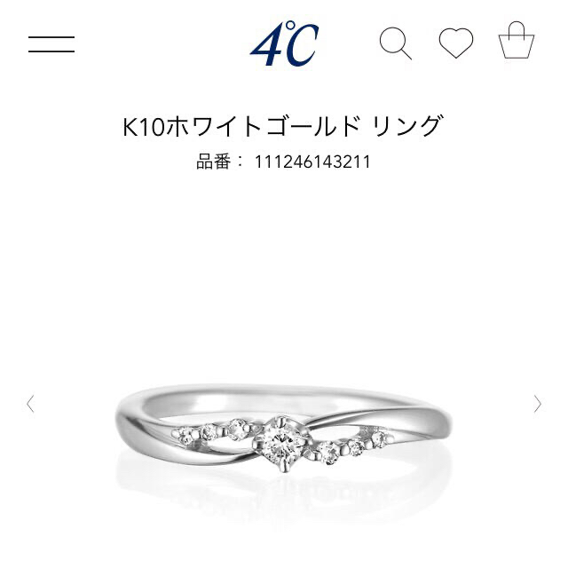 4°C K10ホワイトゴールドリング #8 【訳あり】 www.toyotec.com