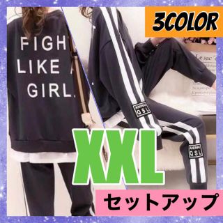 20/ダークグレー★背面ロゴ上下セットアップ★ジャージ★レディース/XXL/3L(ルームウェア)