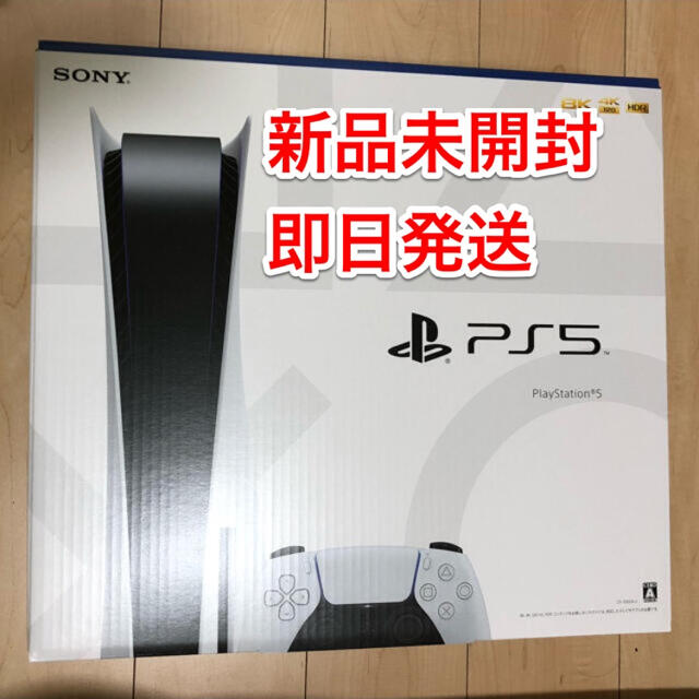 日本初の PlayStation ディスクドライブ搭載モデル CF1-1000A01
