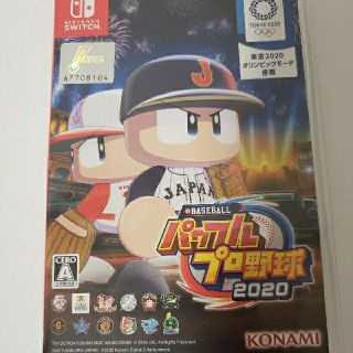 ニンテンドースイッチ(Nintendo Switch)のeBASEBALLパワフルプロ野球2020 Switch パワプロ2020(家庭用ゲームソフト)