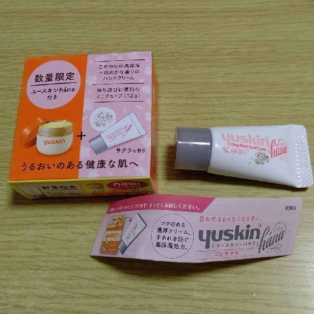 Yuskin(ユースキン)のユースキンhana サクラの香り１２g コスメ/美容のボディケア(ハンドクリーム)の商品写真