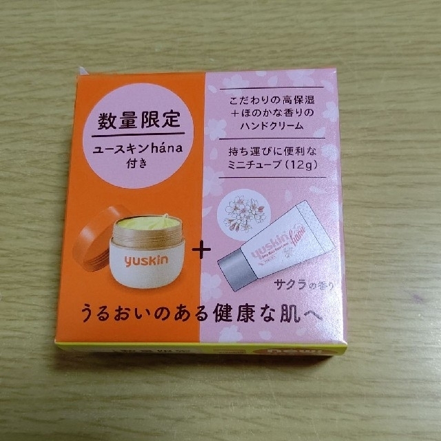 Yuskin(ユースキン)のユースキンhana サクラの香り１２g コスメ/美容のボディケア(ハンドクリーム)の商品写真
