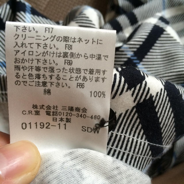 BURBERRY(バーバリー)のバーバリーブルーレーベル 38  レディースのトップス(カットソー(長袖/七分))の商品写真