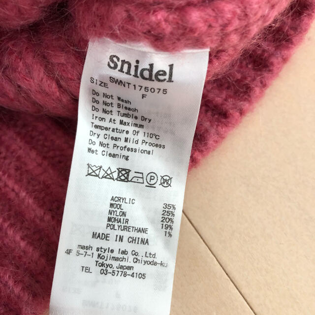 SNIDEL(スナイデル)のスナイデル   snidel❤︎ピンク　ニット　トップス レディースのトップス(ニット/セーター)の商品写真