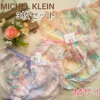 エムケーミッシェルクラン(MK MICHEL KLEIN)のMK MICHEL KLEIN ショーツ6枚セット 　M(ショーツ)