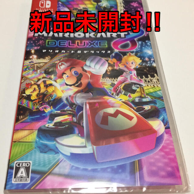 マリオカート8 デラックス Switch 新品未開封