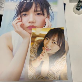 ケヤキザカフォーティーシックス(欅坂46(けやき坂46))の齋藤京子1st写真集とっておきの恋人(女性アイドル)