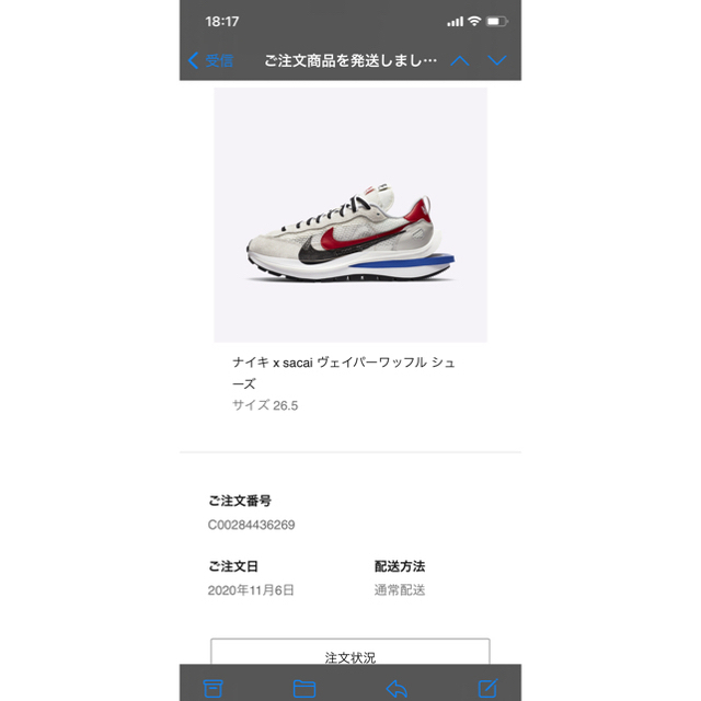 NIKE(ナイキ)のMac様専用　NIKE x Sacai VaporWaffle ホワイト メンズの靴/シューズ(スニーカー)の商品写真