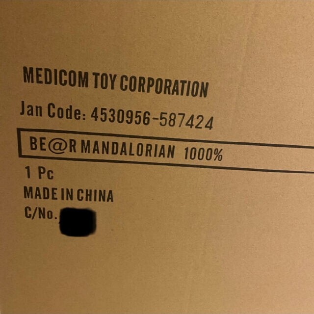 MEDICOM TOY(メディコムトイ)のBE@RBRICK MANDALORIAN 1000%  エンタメ/ホビーのフィギュア(その他)の商品写真