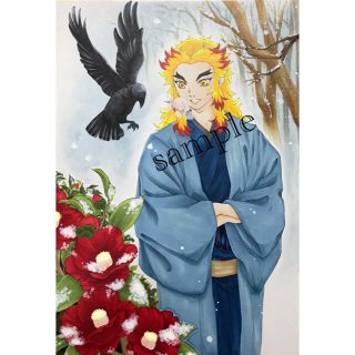 手描きイラスト 鬼滅の刃 煉獄杏寿郎の通販 By 白猫パンダ ラクマ 手描きイラスト 鬼滅の刃 煉獄杏寿郎の通販 By 白猫パンダ ラクマ