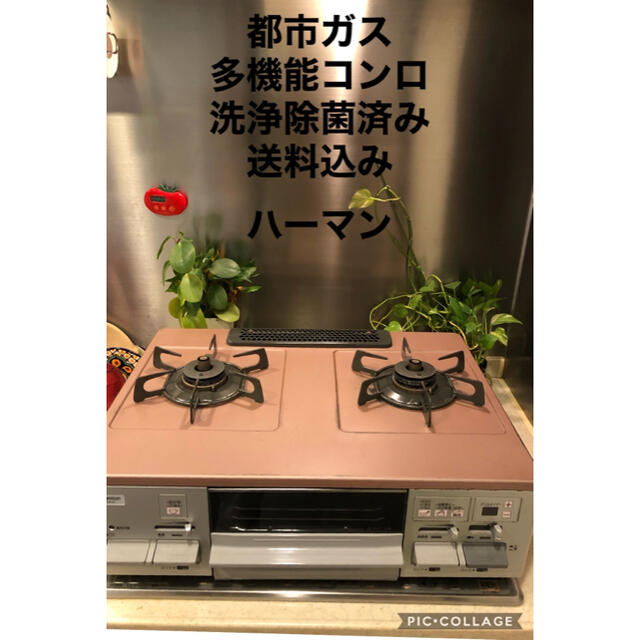 調理器具