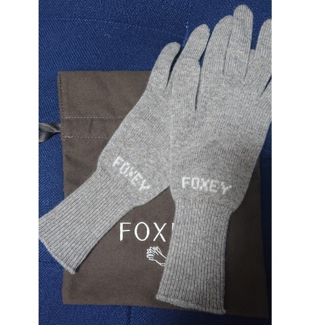 FOXEY(フォクシー)の未使用 フォクシー カシミア手袋 レディースのファッション小物(手袋)の商品写真