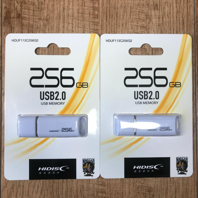 値下げ！(お買い得！)USBメモリ 256GB【2個セット】