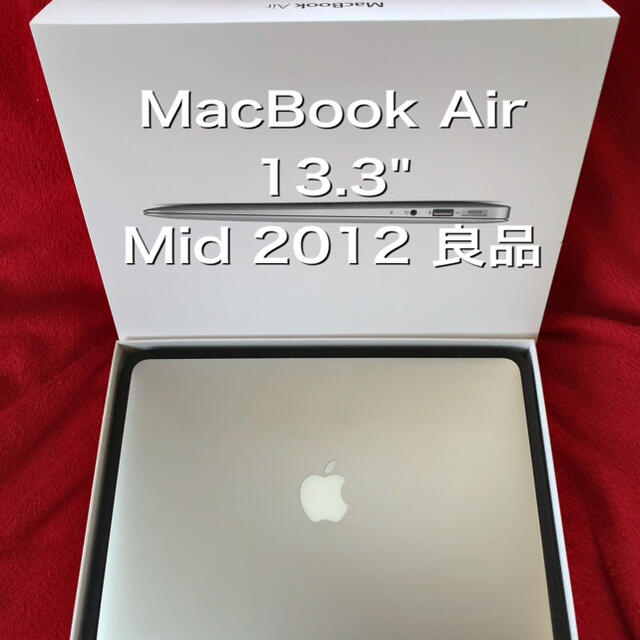 【70％OFF】 MacBook 良品 2012 Mid 8GB/128GB 13.3" Air ノートPC