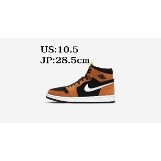 ナイキ(NIKE)の【送料込即発送】エア ジョーダン 1 ズーム Monarch Orange(スニーカー)