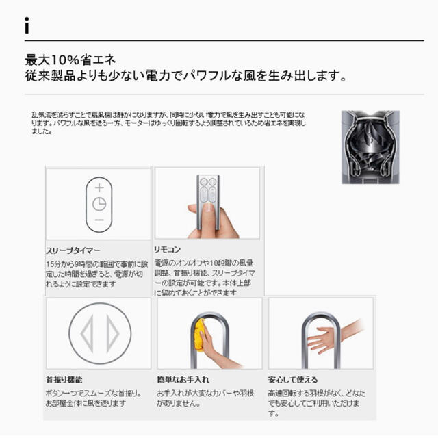 Dyson(ダイソン)のダイソン Dyson Cool タワーファン　AM07DCIB スマホ/家電/カメラの冷暖房/空調(扇風機)の商品写真