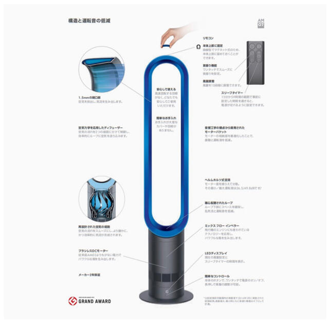 Dyson(ダイソン)のダイソン Dyson Cool タワーファン　AM07DCIB スマホ/家電/カメラの冷暖房/空調(扇風機)の商品写真