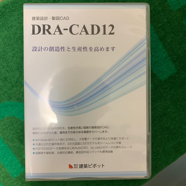 DRA-CAD12