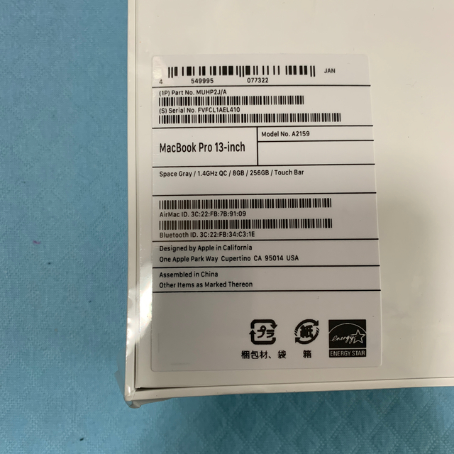 APPLE MacBook Pro MUHN2J/A 新品 未開封