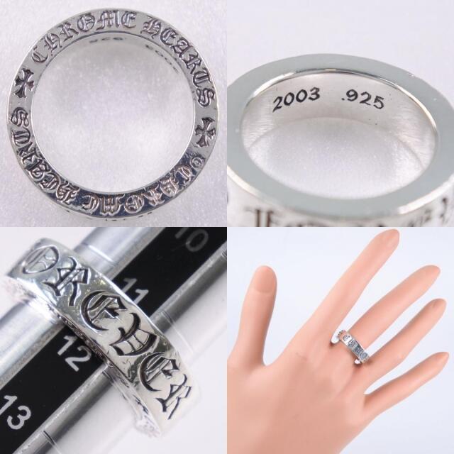 Chrome Hearts(クロムハーツ)のクロムハーツ スペーサーリング     シルバー925   12 レディースのアクセサリー(リング(指輪))の商品写真