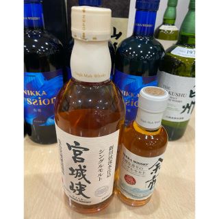 宮城峡500ml、余市180ml2本セット