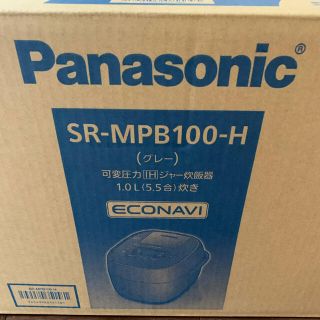 パナソニック(Panasonic)のPanasonic 炊飯器 SR-MPB100-H グレー 5.5合(炊飯器)