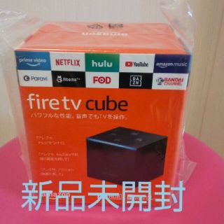 新品未開封 Fire TV Cube - 4K・HDR対応(その他)