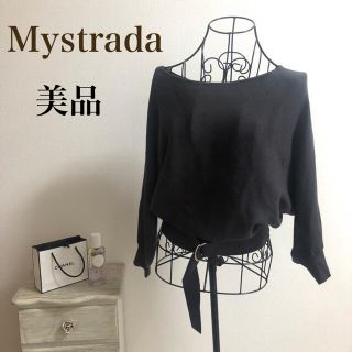 マイストラーダ(Mystrada)のMystrada★マイストラーダ★チャコールドルマンニット(ニット/セーター)