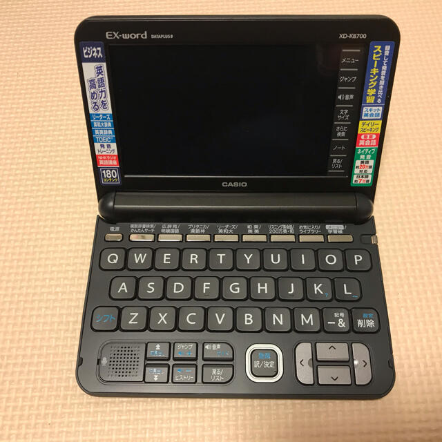 CASIO(カシオ)のカシオ　EX-word DATAPLUS9 XD-K8700BK 電子辞書 スマホ/家電/カメラのPC/タブレット(電子ブックリーダー)の商品写真